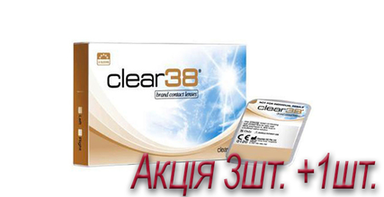 Акція ClearLab Clear 38 3шт.+1шт.